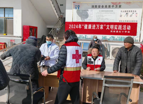 2024年民权县红十字会开展“健康送万家”文明实践活动