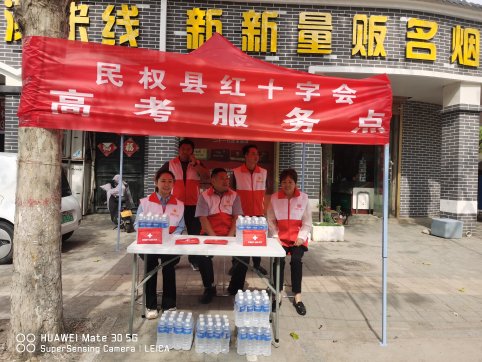 2024年民权县红十字会开展助力高考服务活动